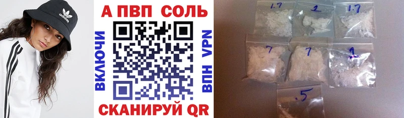 Цена Гатчина Кокаин A-PVP Меф