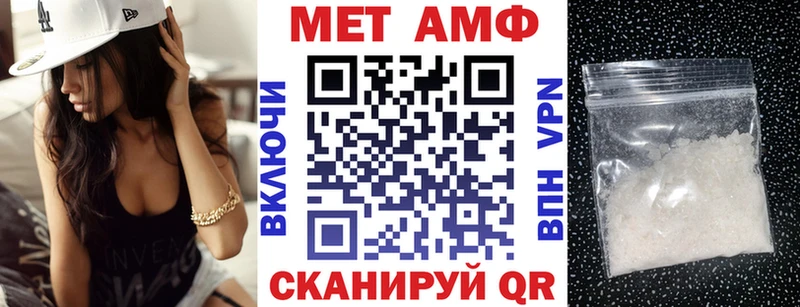 Амфетамин VHQ Гатчина