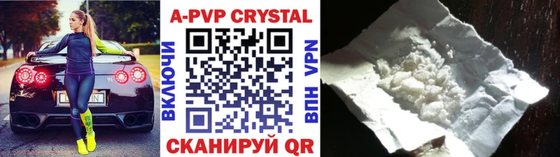 ОМГ ОМГ   Гатчина  Альфа ПВП Соль  цены наркотик 