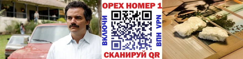 Cocaine Перу  гидра маркетплейс  Гатчина 