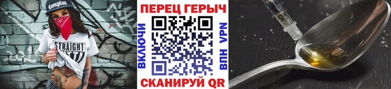 Героин Heroin  Гатчина 