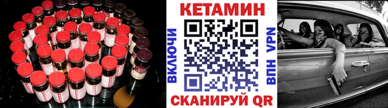 цены   mega ТОР  КЕТАМИН ketamine  Гатчина 