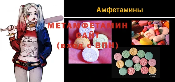 меф Верхний Тагил