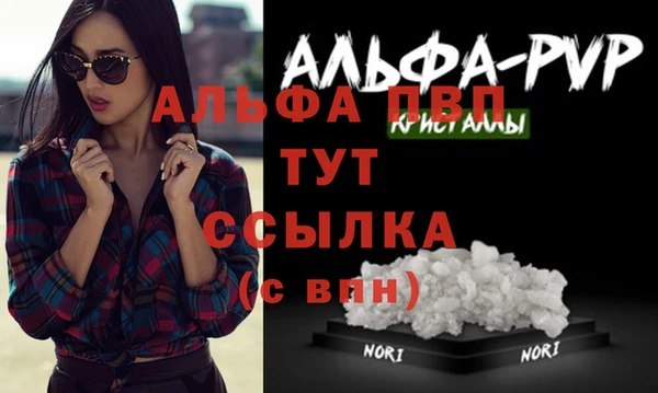 mdpv Бугульма
