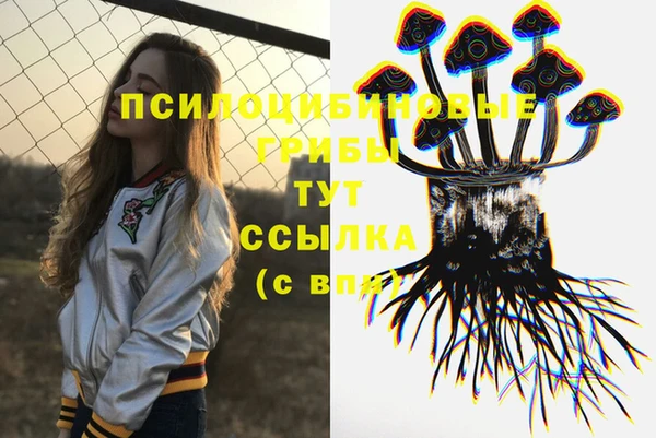 меф Верхний Тагил