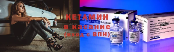 альфа пвп VHQ Верхнеуральск