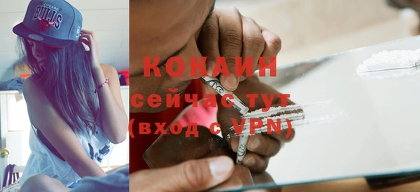 альфа пвп VHQ Верхнеуральск