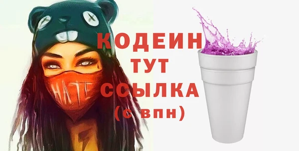 соль ск Бронницы