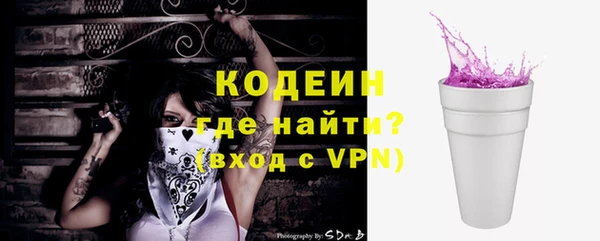 кокаин перу Зеленокумск
