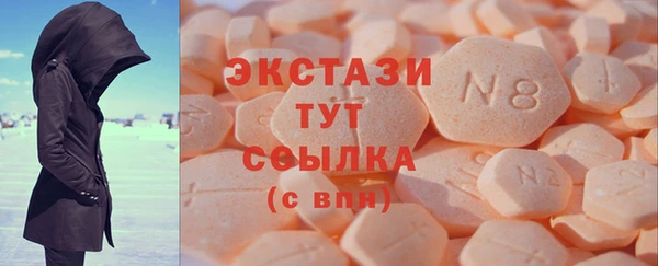 mdpv Бугульма