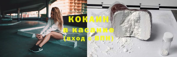 альфа пвп VHQ Верхнеуральск