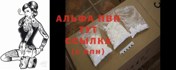 альфа пвп VHQ Верхнеуральск