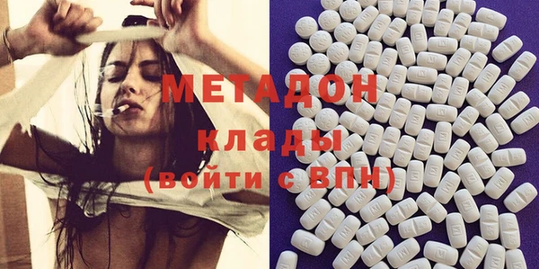 mdpv Бугульма