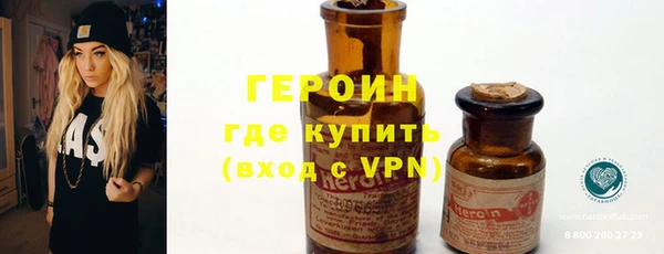 альфа пвп VHQ Верхнеуральск