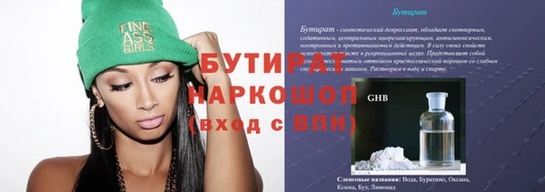 соль ск Бронницы