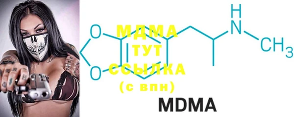 mdpv Бугульма