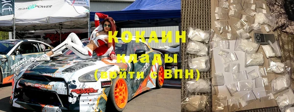 бутик Бородино