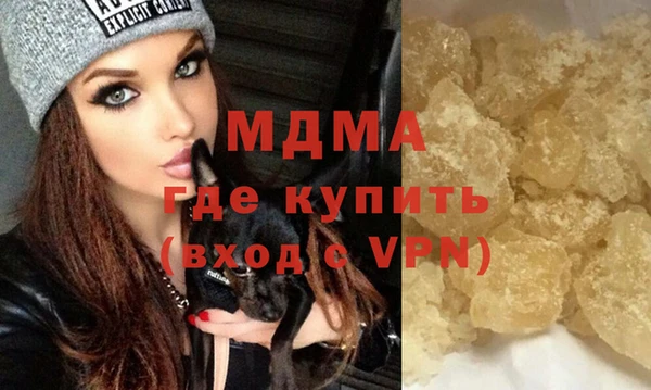 меф Верхний Тагил