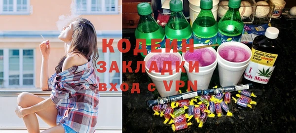 бутик Бородино