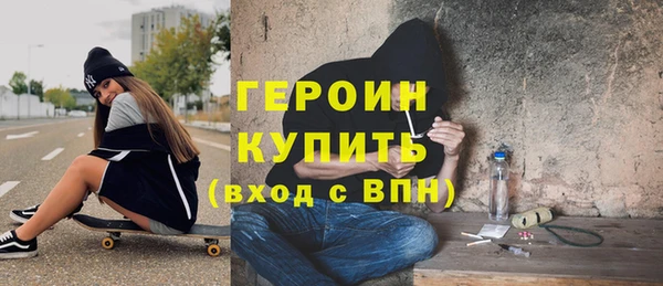 соль ск Бронницы