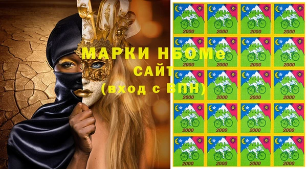 mdpv Бугульма
