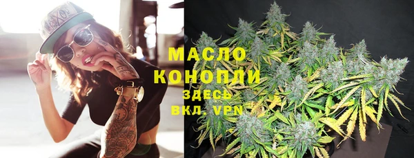 mdpv Бугульма