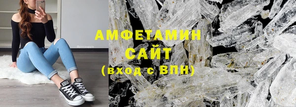 мефедрон Зеленодольск