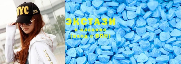 MDMA Premium VHQ Зерноград