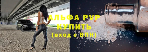 соль ск Бронницы