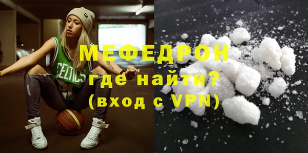 альфа пвп VHQ Верхнеуральск