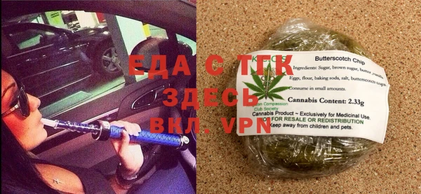 меф Верхний Тагил