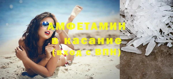 бутик Бородино