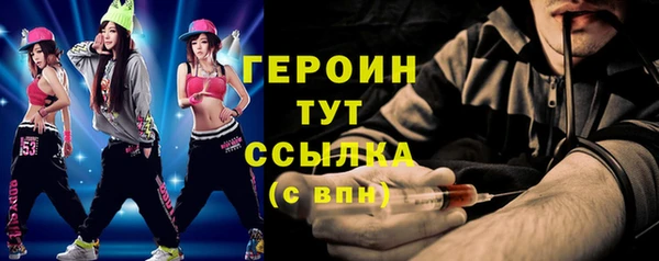 меф Инта