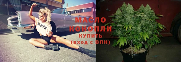 меф Верхний Тагил