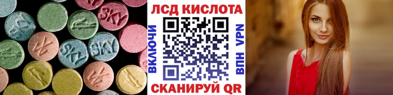 KRAKEN зеркало  Гатчина  Лсд 25 экстази кислота 