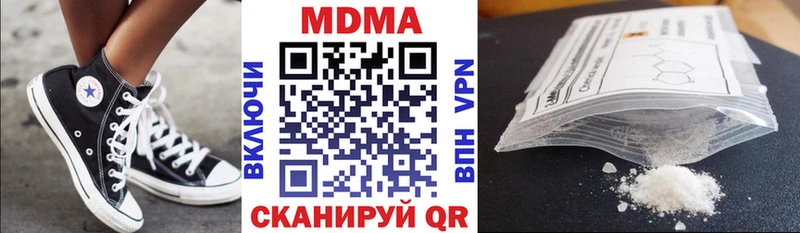 MDMA crystal  Гатчина 