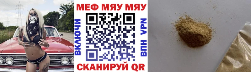 Мефедрон 4 MMC  Гатчина 