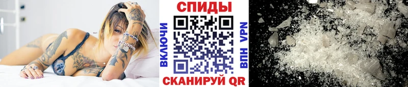 МЕТАМФЕТАМИН винт  KRAKEN маркетплейс  Гатчина  закладки 