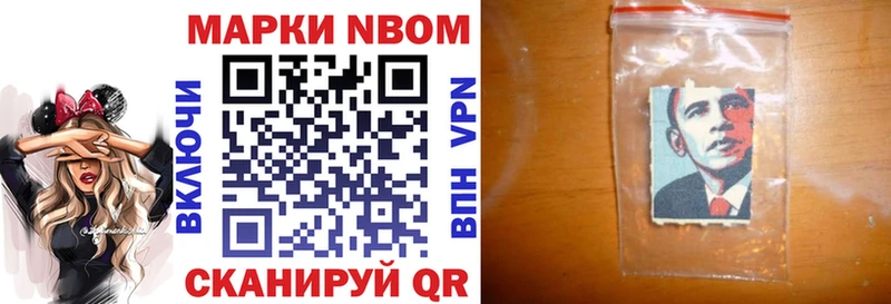 купить закладку Гатчина Марки N-bome 1,5мг