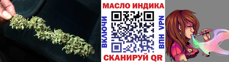 ТГК гашишное масло  Гатчина 